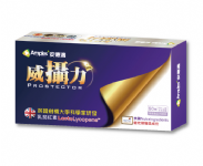安德適《威攝力膠囊》