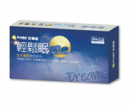 安德適《輕鬆眠》
