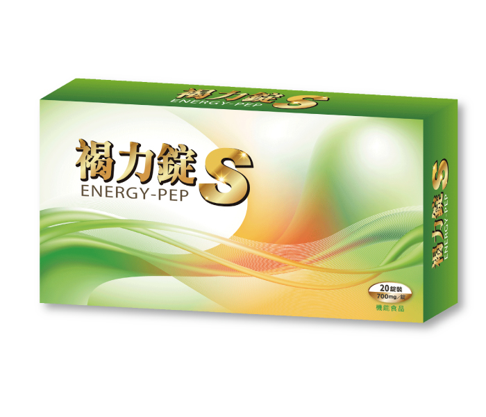 《褐力錠S》20顆裝